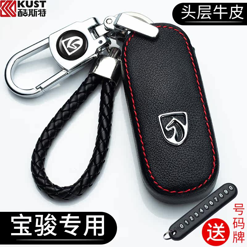 Baojun 510 key case 560 530 310W 360 630 e100 rs3 car leather key case buckle