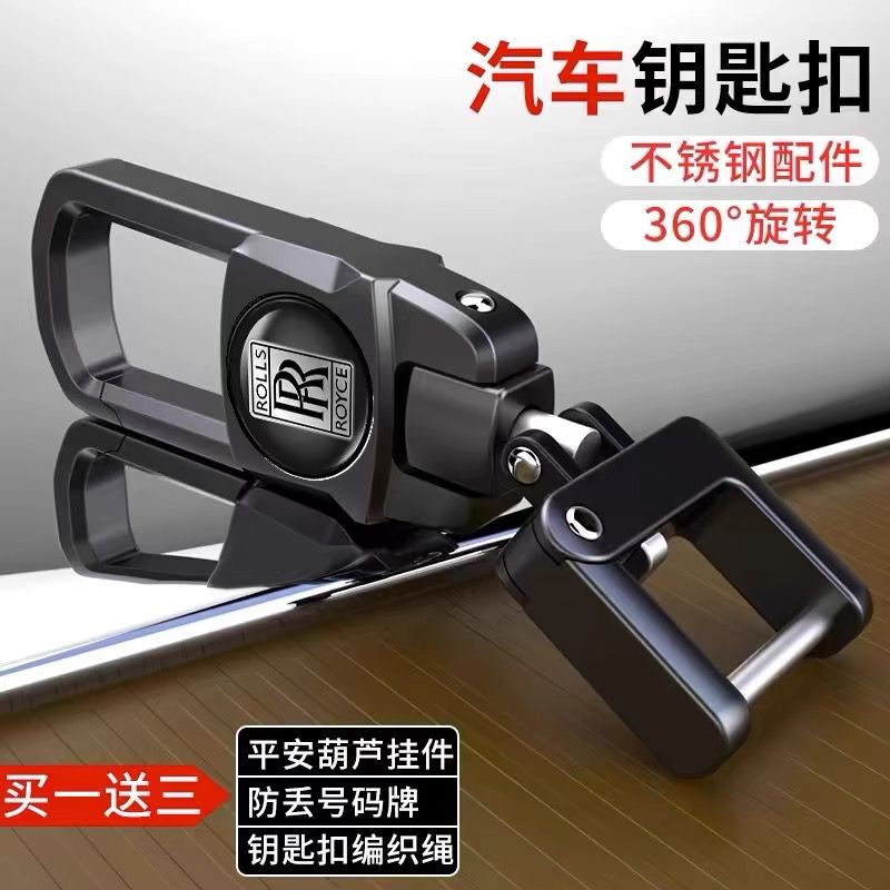 Car Keychain Rolls-Royce Cullinan Phantom Ghost Phantom Coupé Stainless Steel Accessories Anti-Lost Buckle Car Keychain Rolls-Royce Cullinan Phantom Ghost Phantom Coupé Stainless Steel Accessories Anti-Lost Buckle