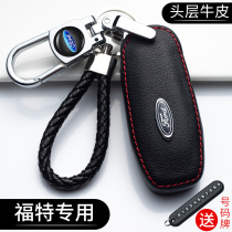 Suitable for Ford Forrest Focus Wimbo Mondeo Maverick Car Protective Case Case Case Buckle