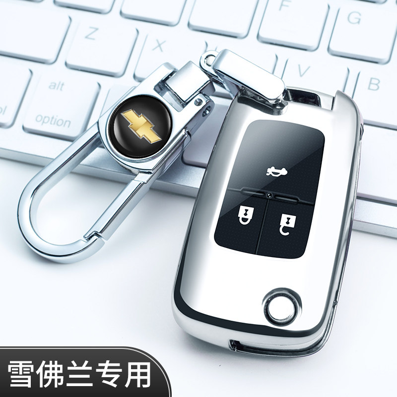 Apply Chevrolet key bag Corruz Maian Sharp Treasure Trove O 3 Covoz Car lock spoon shell protective sleeve