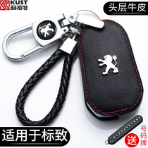 The application of Dongfeng Peugeot key sets 408 308 4008 508 5008 3008 leather yao chi tao bao buttons