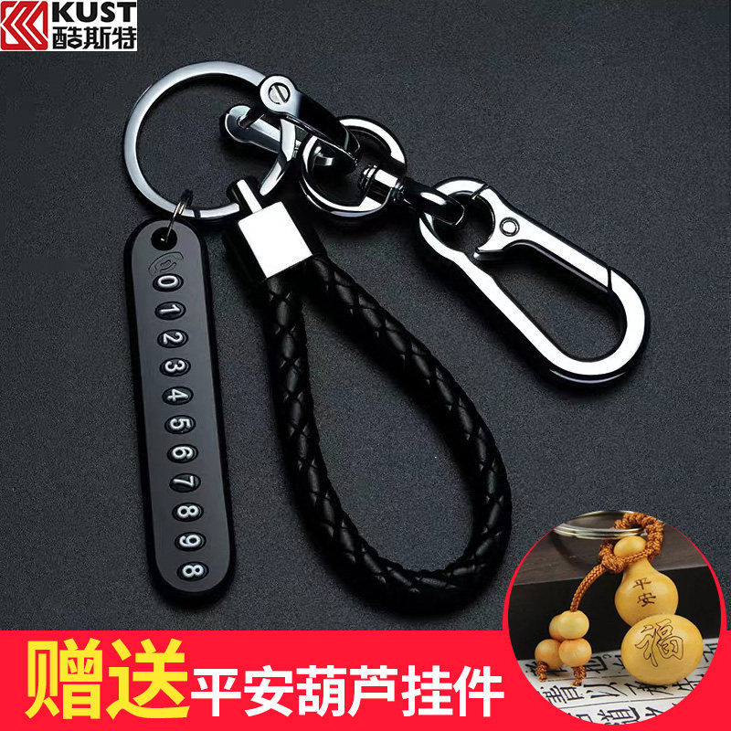 Net Red Ins Creativity LOST PHONE Lost Phone DIY Pendant Cell Phone Number Cards Woven Rope Car Key Buckle Chain