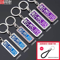 Private custom laser lettering anti-lost number plate key pendant stainless steel double-sided custom keychain brand