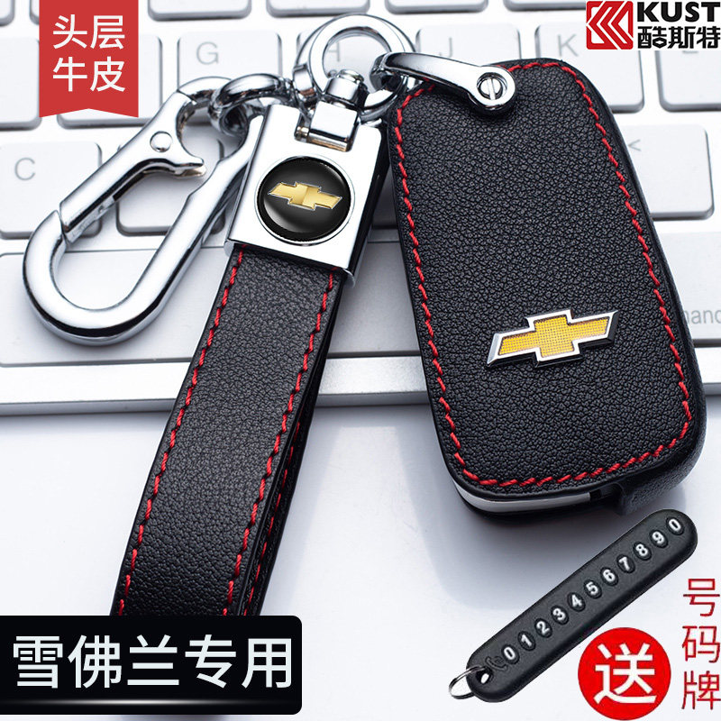 Chevrolet Mai Elite XL KORUZ KOVOZ SYKORUZE CAR GENUINE LEATHER PROTECTION KEY JACKET CIRCUMCISION