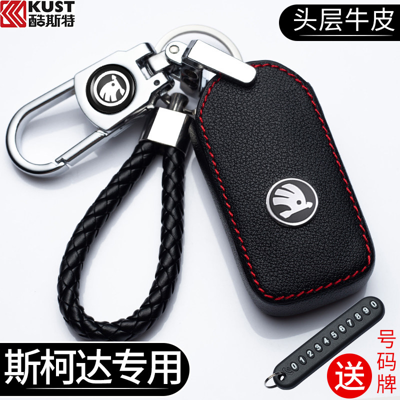 Applicable Skoda key sleeve Ming-sharp Ke Ke Koxin Ho-Ho Kook Mick Motor men and women genuine leather jacket buns