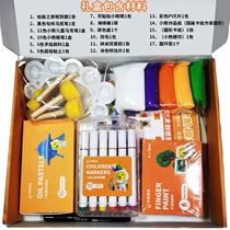 Little Bear Art DIY Creative Tools Childrens Painting Enlightenment Kindergarten Creative Handmade Painting Materials Gift Box
