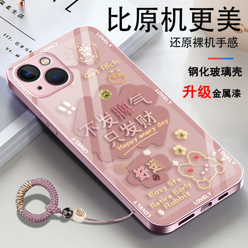 Suitable for Apple 14 Phone Case, New Model iPhone 14 Pro Max Only, Fortune Glass New Model, Popular in Spring and Summer, Goddess Fashion Wristband, High-Definition Soft Edge, Full Coverage, Internet Celebrity, Beauty Enthusiast