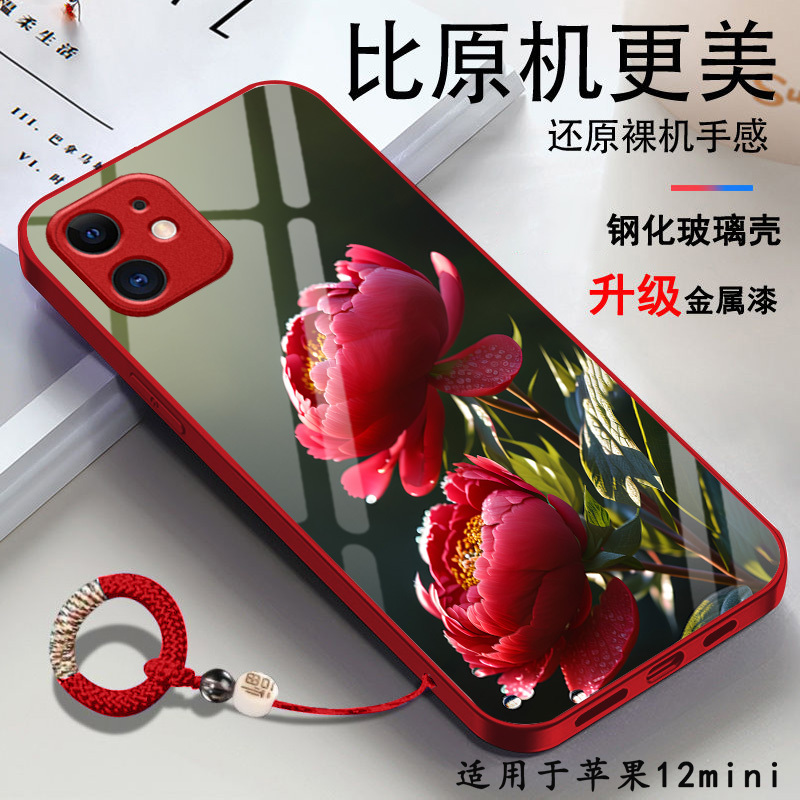 Suitable for Apple 12 Mini Phone Case, iPhone 12 Mini, Mini Ipmini, New Glass Peony Flower Design, New Product, Simple Men's Style, Year of the Dragon, High-End Feel, New Year Creative Spring Red Internet Celebrity Style Suitable for Apple 12 Mini Phone Case, iPhone 12 Mini, Mini Ipmini, New Glass Peony Flower Design, New Product, Simple Men's Style, Year of the Dragon, High-End Feel, New Year Creative Spring Red Internet Celebrity Style
