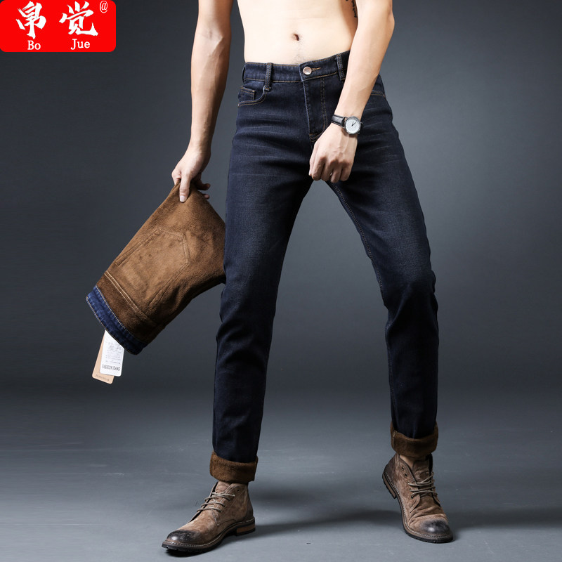 帛觉2019新款秋冬加绒牛仔裤男士修身韩版潮流秋季加厚长裤子男