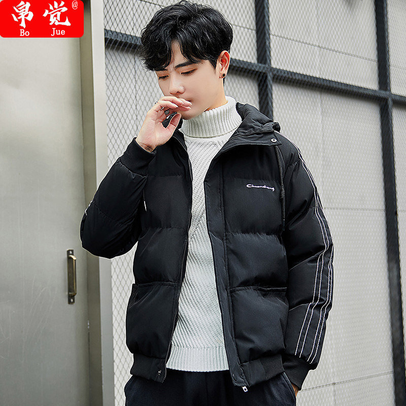 帛觉2019冬季新款棉衣男士外套韩版羽绒棉服潮流冬装加厚衣服冬天
