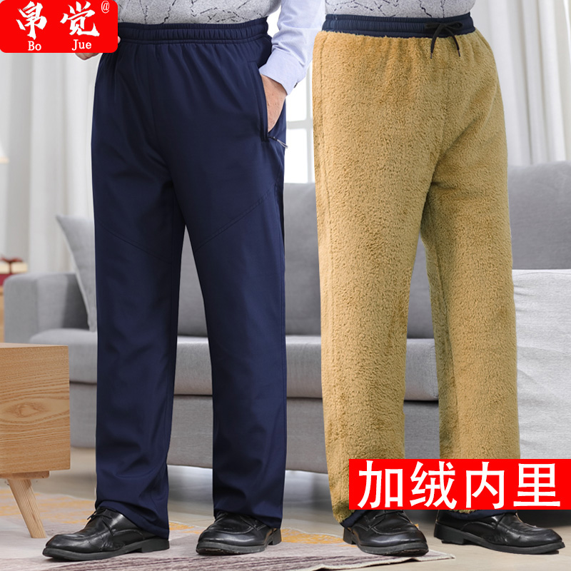 帛觉2019冬季新款中老年人棉裤男内里加绒保暖休闲爸爸装外穿裤子