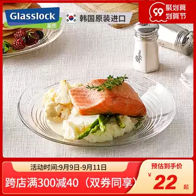 Glasslock imported tempered glass plate household plate flat plate steak plate 2021 new dinner plate set