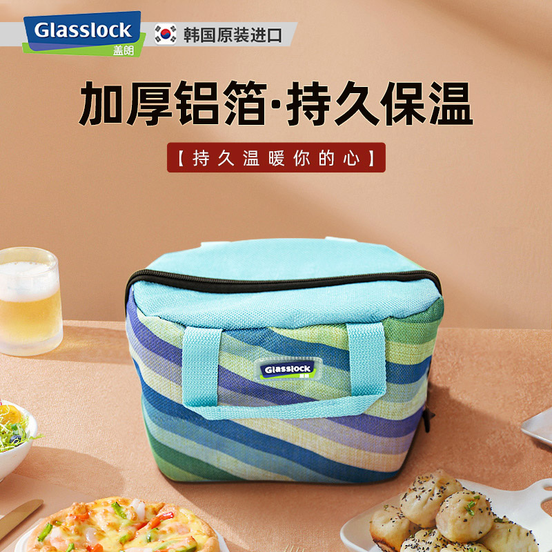 Glasslock pocket in summer bag large capacity, package to work family with insulation lunch bag