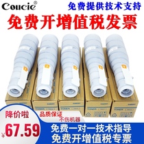 Suitable for Konica Minolta Konica Minolta Bizhub 363 423 223 283 7828 Toner TN414 TN217 Aurora AD28