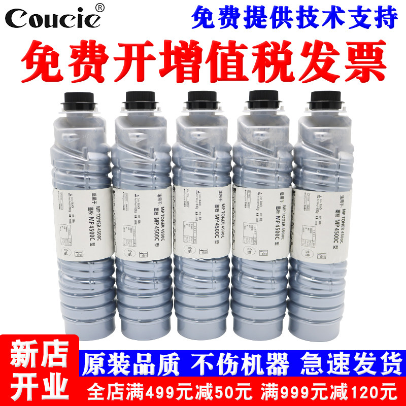 Applicable Ricoh MP5000 4001 4002 5001 3500 3500 4500 4000B Carbon powder Ricoh 5002 Carbon powder Polygloss 5000 Carbon powder