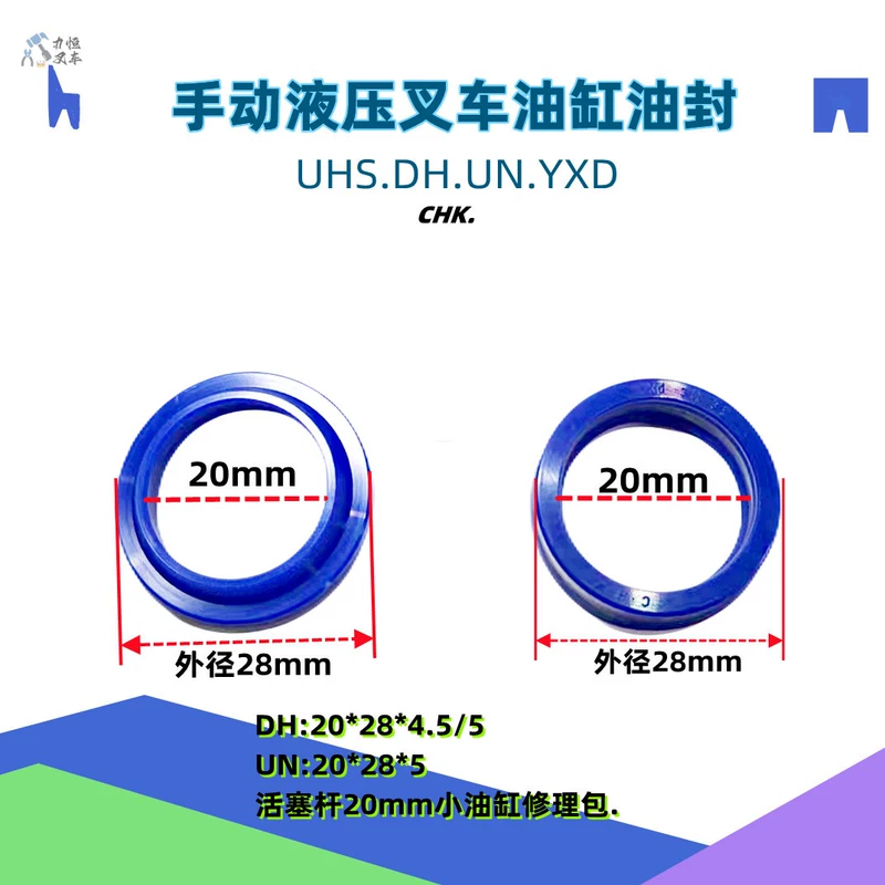 phớt piston thủy lực Hướng dẫn sử dụng thủy lực xe tải xi lanh dầu phốt dầu phốt bơm dầu nâng phốt dầu ô tô vòng bụi Vòng đệm chữ O cung cấp gioăng phớt thủy lực phớt piston thủy lực