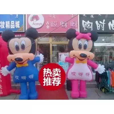 Manufacturer-made inflatable fixed walking Mickey Minnie doll doll opening store celebration mascot cartoon air mold