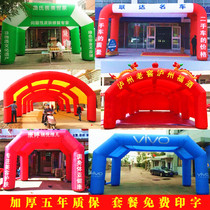 Inflatable opening arch Custom advertising campaign Square double arch gas arch Wedding stage Banquet tent gas mold