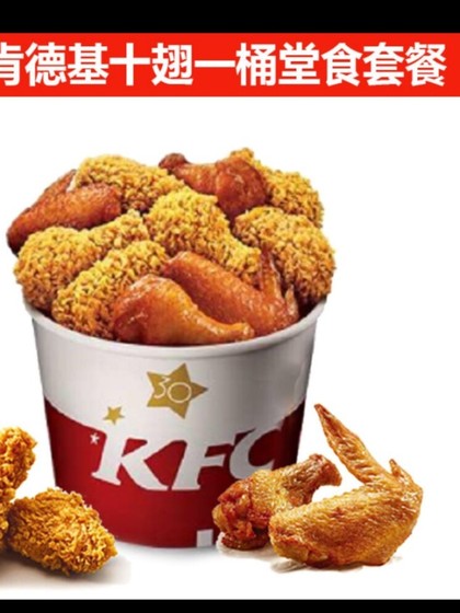 KFC KFC spicy burger original chicken crispy egg tart chicken popcorn chicken nuggets fries order a single set of 5