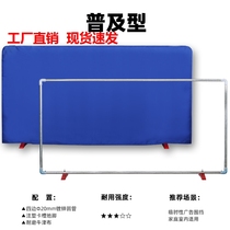 Customized Oxford cloth competition fence assembled table tennis baffle fence field partition board advertising guardrail