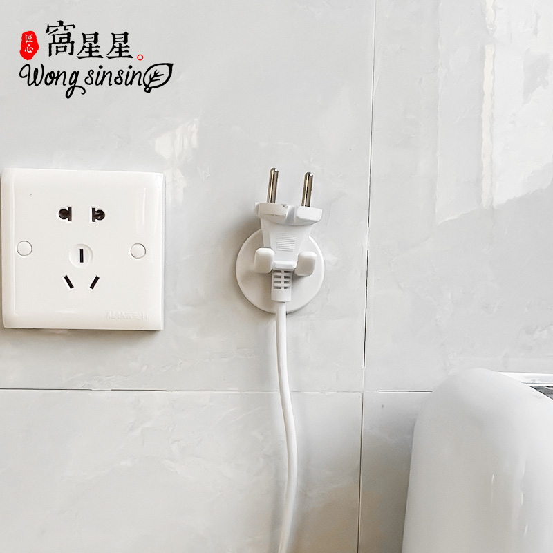 Plug hook multi-functional strong adhesive without trace-free punch-free nail-free kitchen wall plug-in power cord receives