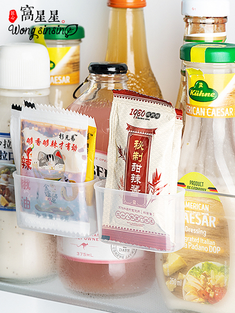 Japanese storage artifact Refrigerator door seasoning bag hanger Vinegar sauce bag Mustard storage box Refrigerator small object shelf