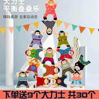 Люксовая башенка, интеллектуальная игрушка для мальчиков и девочек, настольная игра, дженга, конструктор, учит балансу, раннее развитие, семейный стиль