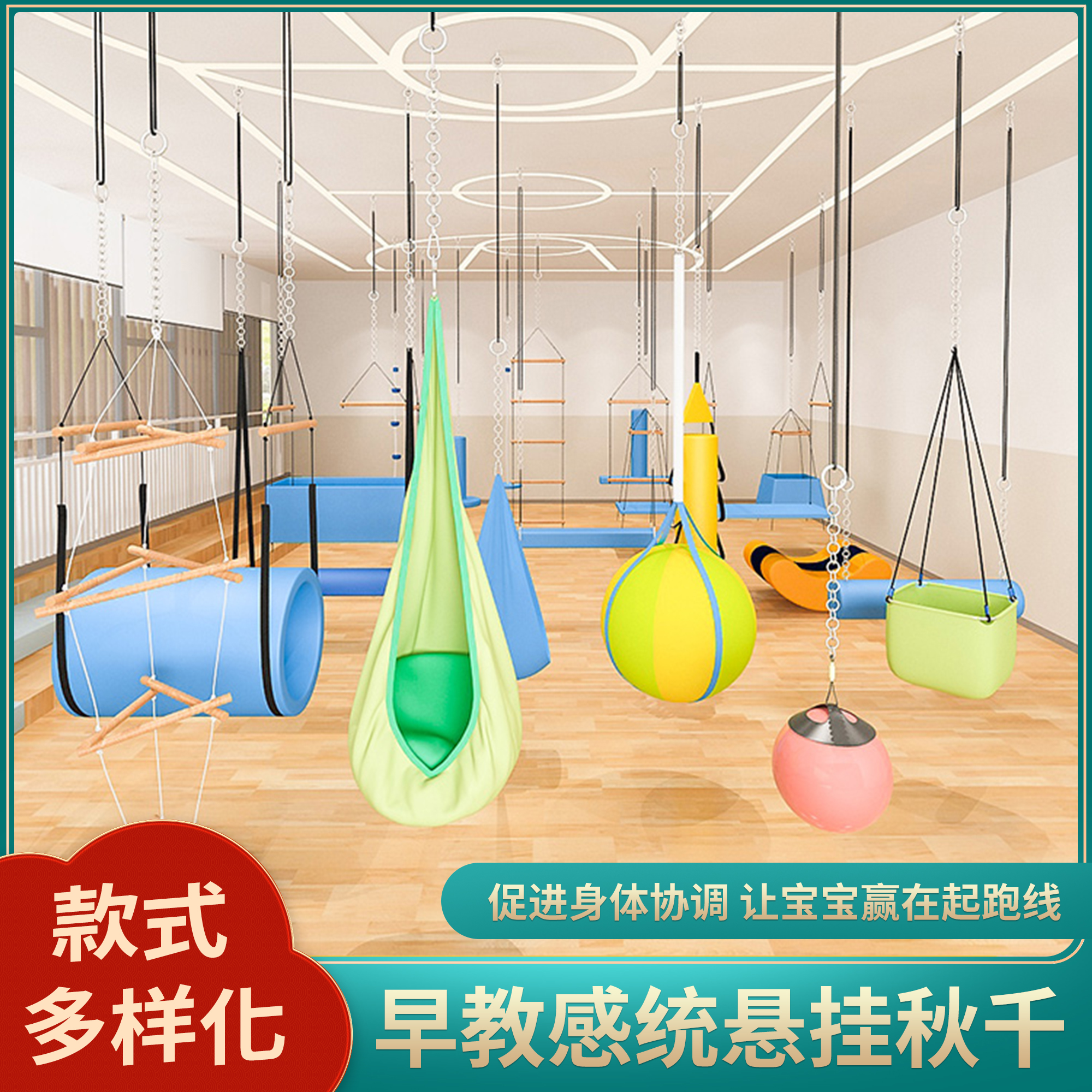 Kindergarten Suspension Autumn Thousands Children Sensation Training Equipment Early Teaching Fitness Climbing Rope Ladder Sports Home Teaching Toys-Taobao