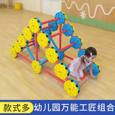 Kindergarten Universal Craftsman Combination Outdoor Physical Feeling Integration Training Equipment Children's Climbing Frame Sports Game Toys