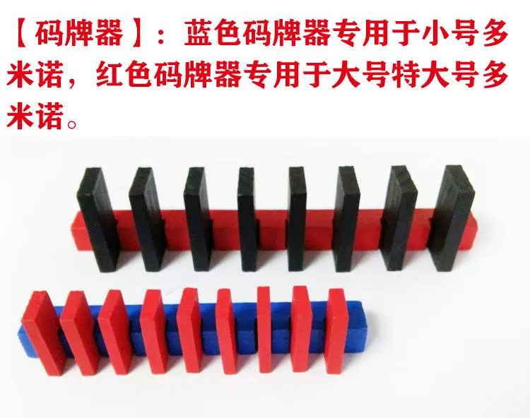 . Các quân cờ domino bằng gỗ rắn, lớn và nhỏ, 1000 mảnh ghép của người lớn, câu đố trẻ em - Khối xây dựng