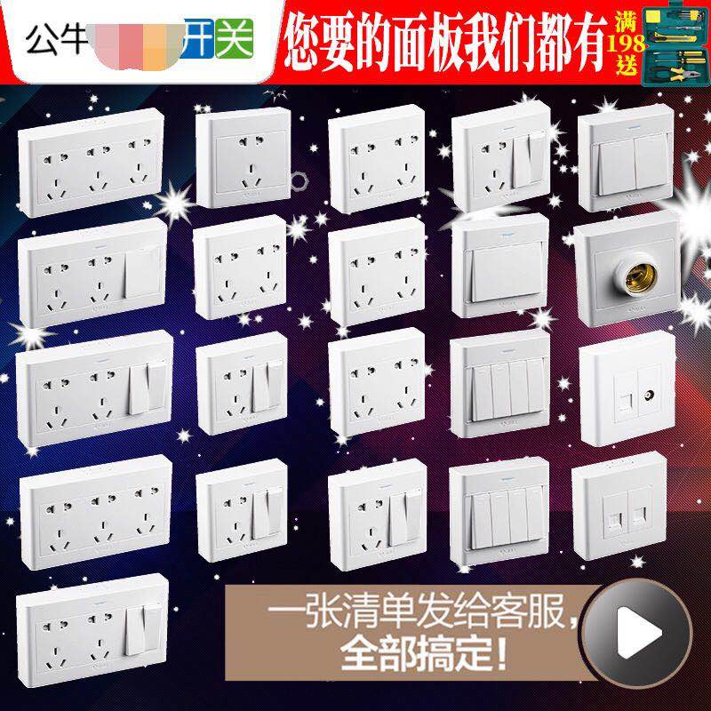 Bull Clear Socket 10A Ultra - thin Bull Socket Switch Panel Porous Household Wall with double cut five holes