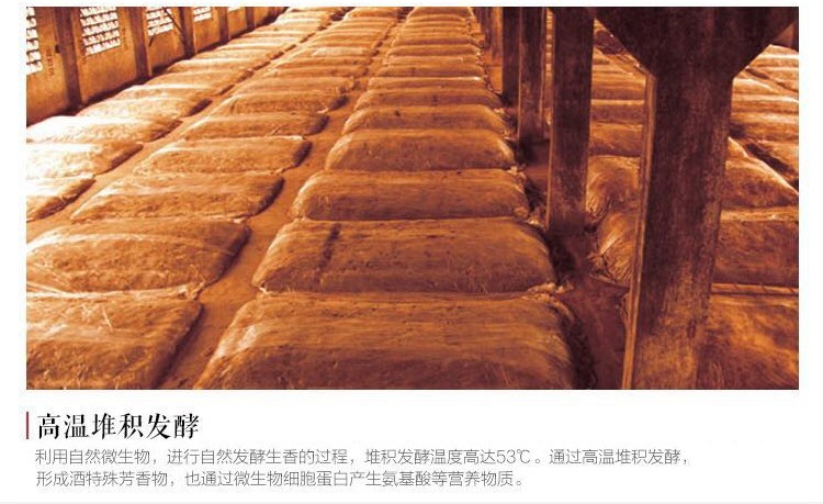 贵州杜酱 熊猫酒 53度酱香型白酒 500ml*6瓶 图9