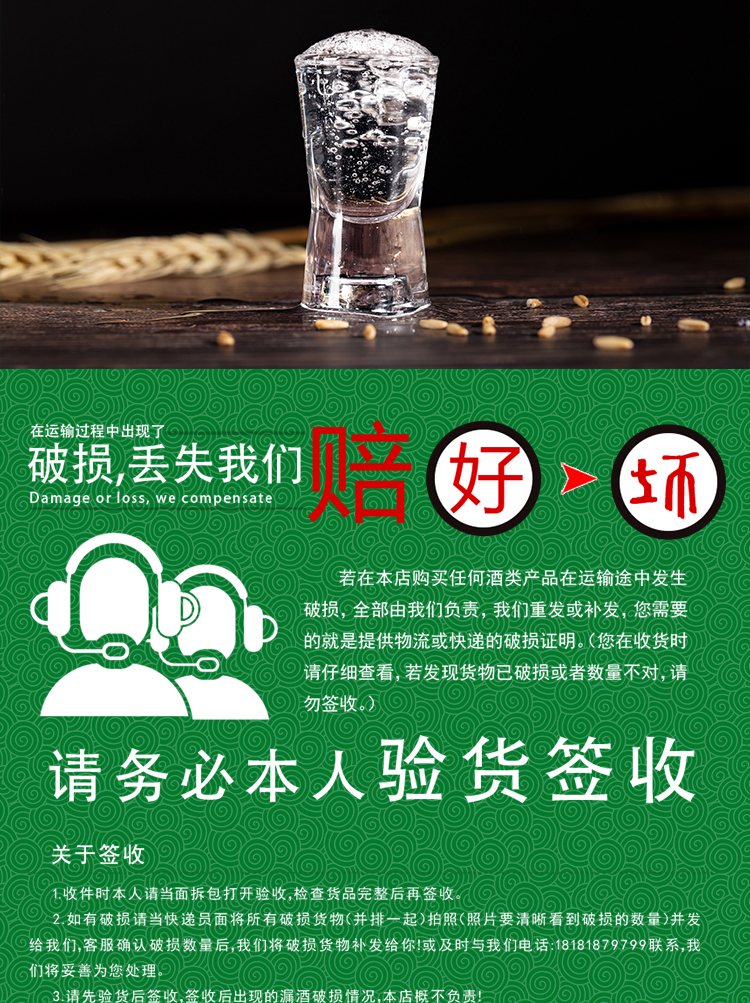 贵州杜酱 熊猫酒 53度酱香型 纯粮酒500ml*6瓶 图9