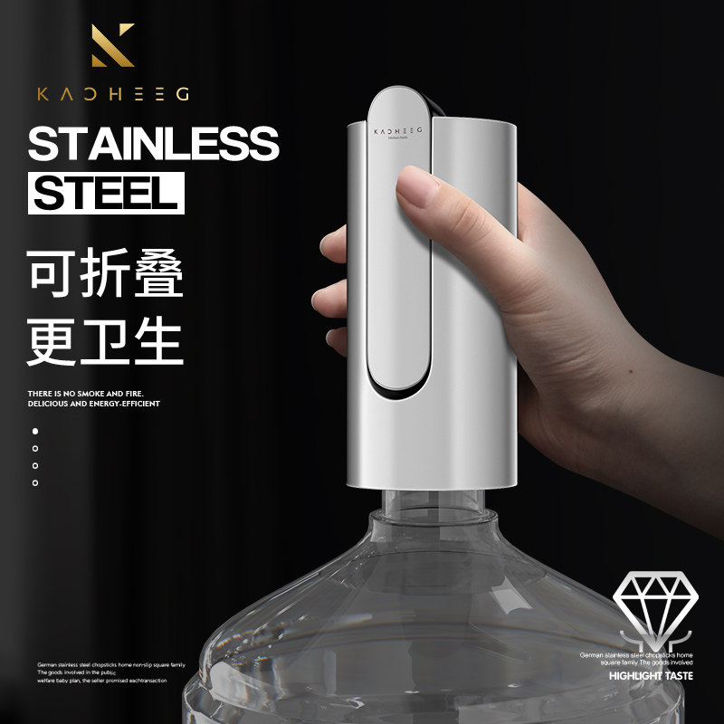 German bottled water pump drinking water intake water suction water pressure artifact electric pure water mineral water water outlet automatic