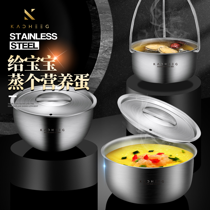 German Steamed Egg Bowl Baby Steamed Chicken Egg Spoon Special Baby Home Steamed Rice Steamed Chicken Cake Steam Bowl With Lid Stew
