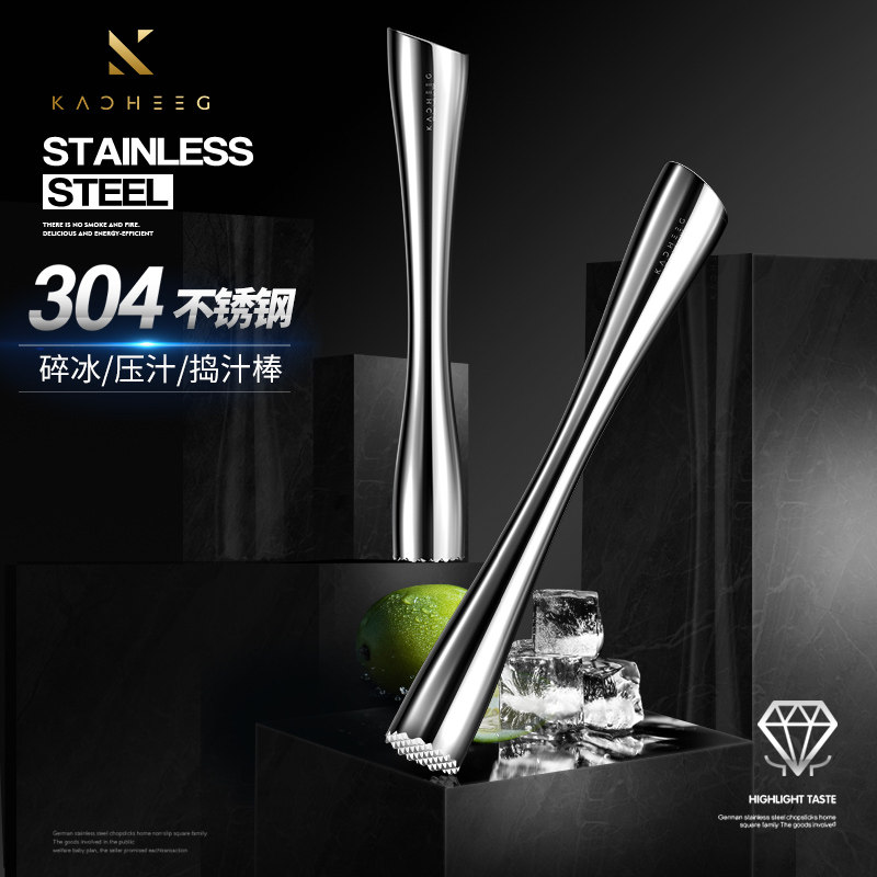 German Mashing Stick Crushed Ice Hammer 304 Stainless Steel Hand Fight Lemon Tea Tool Fruit Crush Crush Press Hammer-Taobao