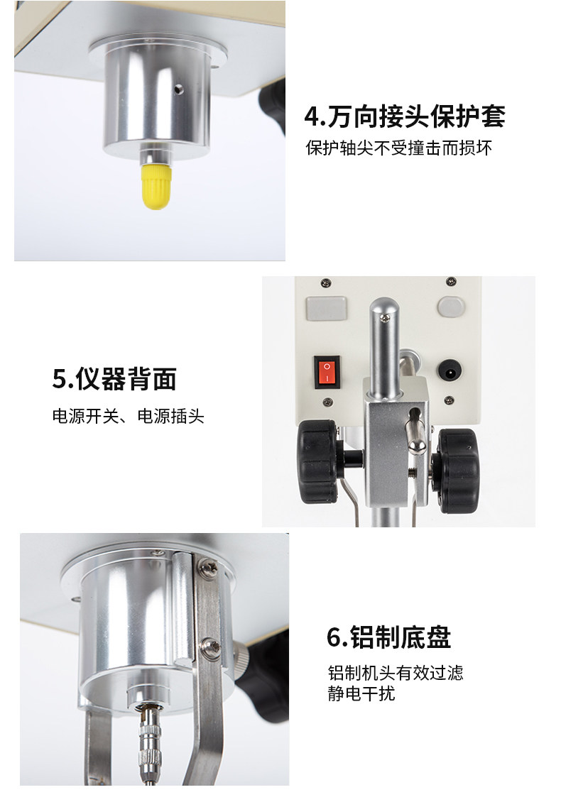 Вискозиметр 拓赫指针数显粘度计ndj-5s/8s/9s涂料测试仪高精度旋转油漆测量仪 Jxfstprp