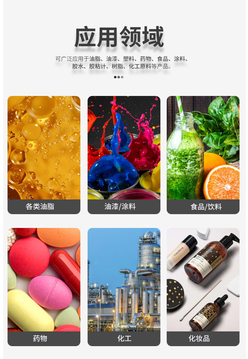 Вискозиметр 拓赫指针数显粘度计ndj-5s/8s/9s涂料测试仪高精度旋转油漆测量仪 Jxfstprp