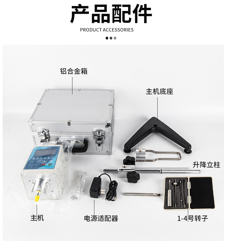 Вискозиметр 拓赫指针数显粘度计ndj-5s/8s/9s涂料测试仪高精度旋转油漆测量仪 Jxfstprp
