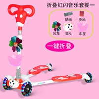 Красный мигающий комплект