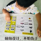 Карточки для детского сада, грамотность, полный комплект, раннее развитие, обучение