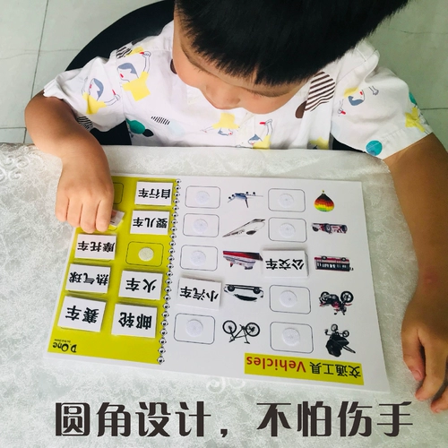 Карточки для детского сада, грамотность, полный комплект, раннее развитие, обучение