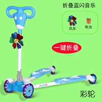 Синяя мигающая музыкальная батарея, игрушка «Ветерок»