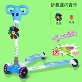 Детский складной самокат подходит для мужчин и женщин, педали, ножницы на четырех колесах для уличного катания, 3-13 лет