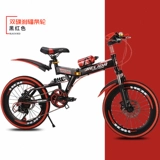 Складной амортизирующий сверхлегкий детский горный велосипед с тормозной системой для мальчиков с дисковыми тормозами для школьников