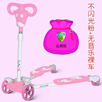 Нет перекрытия, нет вспышки, нет музыки розовый голый автомобиль