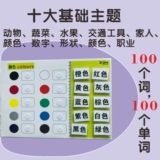 Карточки для детского сада, грамотность, полный комплект, раннее развитие, обучение