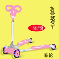 Складная розовая флеш -музыка ротация.