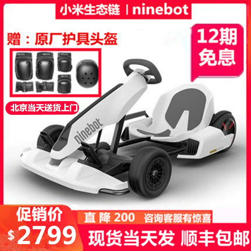 Xe thăng bằng Mi 9 Bộ kart sửa đổi Ninebot dành cho trẻ em người lớn Xe trượt điện bốn bánh - Smart Scooter