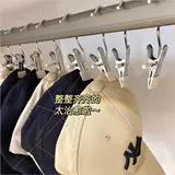 Клипа одежды из нержавеющей стали. Домохозяйство.